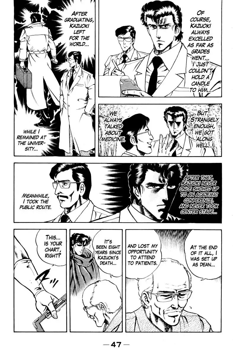 Super Doctor K Chapter 20 5